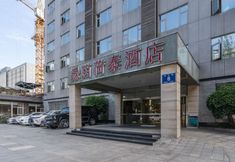Others 2 Lvyin Hetai Hotel (Chengdu Yipin Tianxia)