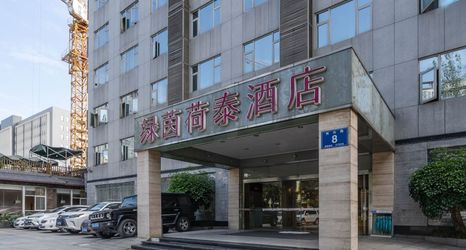 Others 2 Lvyin Hetai Hotel (Chengdu Yipin Tianxia)