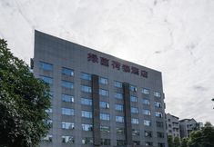 Others 4 Lvyin Hetai Hotel (Chengdu Yipin Tianxia)
