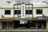Others Theatre Inn