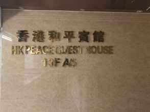 Others HK Peace Guest House (Mirador Mansion)