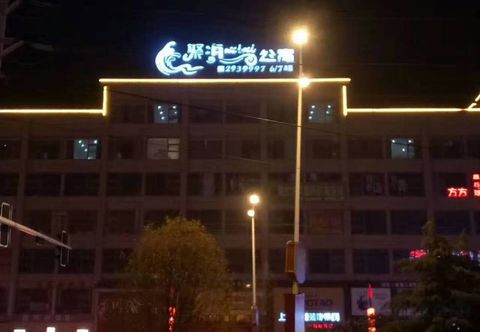 Others Juhai Hotel(Hejie Dian)