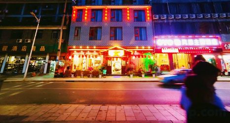 Others 2 Fenghuang Qingwu river view homestay