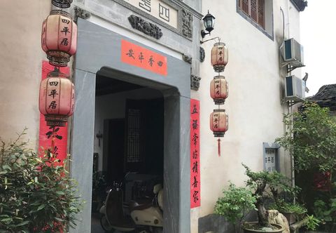 Khác Sipingju Boutique Inn Huangshan Hongcun Village
