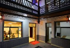 อื่นๆ 5 Hongcun Xingyu Inn
