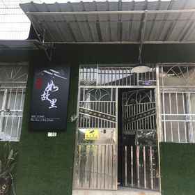 Hotel Exterior 1 โรงแรม Ruguli Inn (สถานีรถไฟ Yichang East), โรงแรม & ที่พัก หูเป่ย