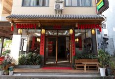 Lain-lain 2 Xiangpao Charen Zhijia Hostel