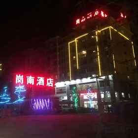 Hotel Exterior 1 Gangnan Hotel, Yangxi Xian Hotels