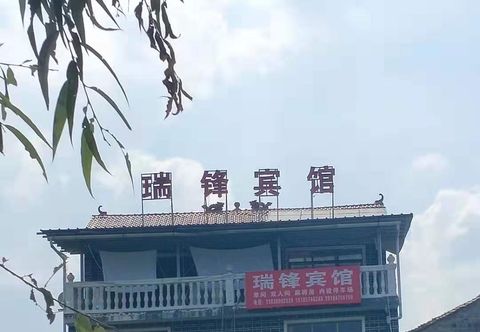 Others Jinping Ruifeng Hotel