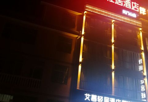 Khác Aimu Qingju Hotel (Tianmenshan)