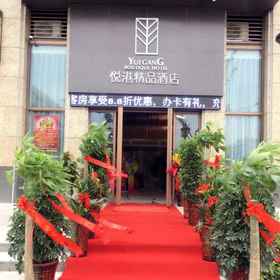 Hotel Exterior 1 Anqing Yuegang Boutique Hotel, Country Garden Phoenix Hotel - Anqing Hotels