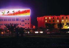 Others 3 Yuxi Jiangchuan Hotel