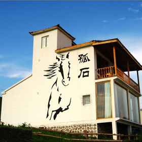 Hotel Exterior 1 サンシャインバレーリゾート, 雙橋区 ホテル