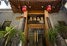 Others 4 Regent Courtyard Hotel (Xi’an Bell and Drum Tower Muslim Street Metro Station)