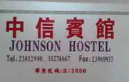 Lainnya 6 Johnson Hostel