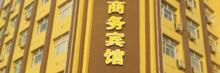 Others Mingshui fashion space business hotel