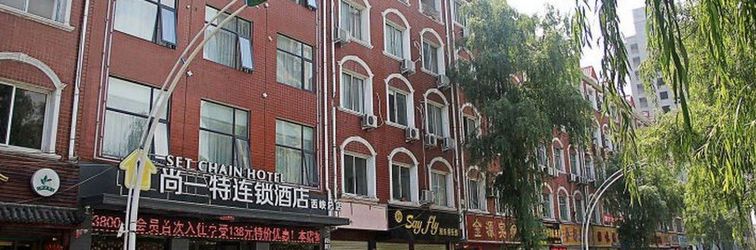 Others Shangyite Chain Hotel Xixia Shidai Plaza