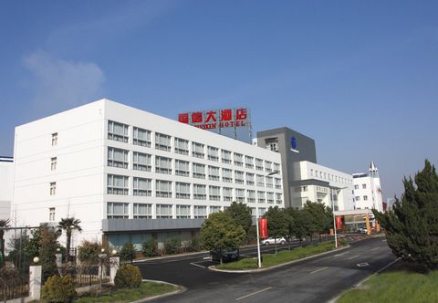 기타 Wuhu Guoxin Hotel