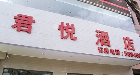 อื่นๆ 2 Grand Hyatt Hotel (Guilin University of Technology)