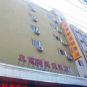 Hotel Exterior1Shindom Inn (Beijing Taoranting),富三饭店飯店