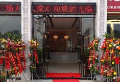 Lainnya 2 Wuyuan Square Home Inn