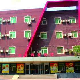 Hotel Exterior1Ijoy Hotel (Dashiqiao Heping Street),站前区飯店
