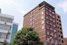 อื่นๆ Grand Hyatt Hotel (Guilin University of Technology)