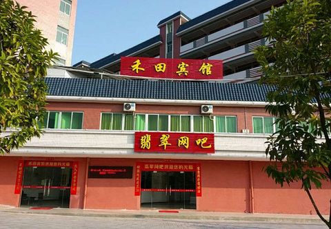 Others Hetian Hostel