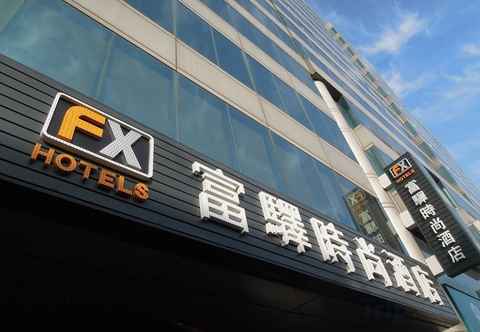 Others FX HOTEL TAINAN