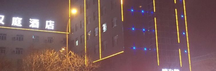 Others JI Hotel (Urumqi Railway Bureau)