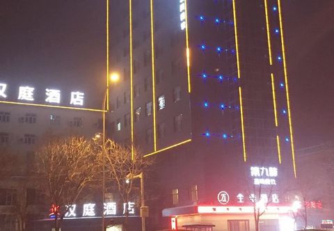 Others JI Hotel (Urumqi Railway Bureau)