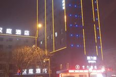 Others JI Hotel (Urumqi Railway Bureau)