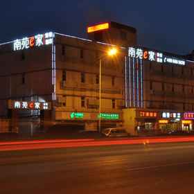 Hotel Exterior1Nanyuan Inn (Tianjin People's Hospital),大学城飯店