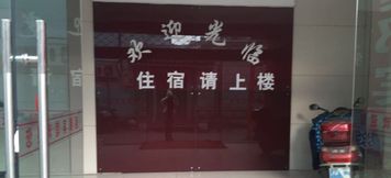 Khác 2 Cixi liandu Hotel