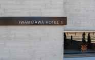 Khác 5 Iwamizawa Hotel 5 Jo