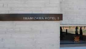 Others 5 Iwamizawa Hotel 5 Jo