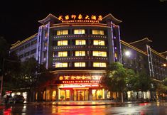 기타 4 Wudang Yinxiang Hotel