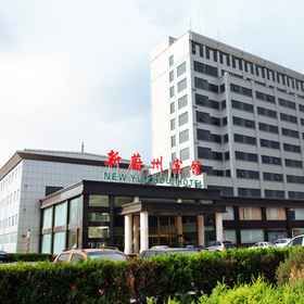 Hotel Exterior1Yinghao International Hotel,赤城县飯店