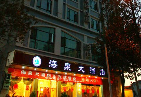 Lain-lain Tengchong Haiquan Hotel