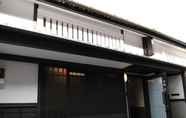 Lainnya 6 Akane an Machiya House