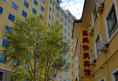 其他 2 Xinpeng Express Hotel