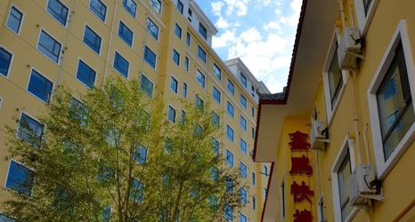 其他 2 Xinpeng Express Hotel