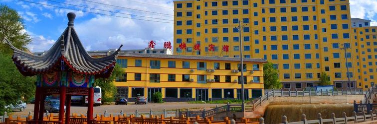 其他 Xinpeng Express Hotel