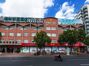 기타 4 GreenTree Alliance (Suzhou Wujiang Zhongshan North Road Jinmanting Hotel)