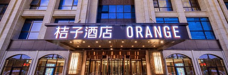 Others Orange Hotel (Beijing Happy Valley R&F Festival Walk)