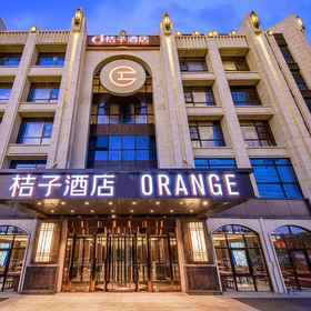 Logo 1 Khách sạn Orange (Beijing Happy Valley R&F Festival Walk), Khách sạn Universal Studios Beijing