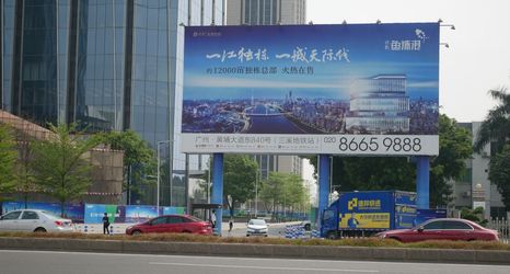 기타 2 Guangzhou Binyue International Apartment (Sanxi Subway Station Branch)