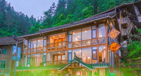 Others 2 Leishan Miaoba Boutique Homestay (Langde Miaozhai Scenic Area)