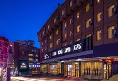 その他 2 Guilin Gangshe Manju Hotel