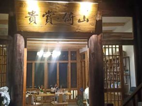 その他 4 Guishang Yishan Guesthouse